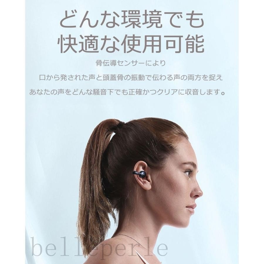骨伝導イヤホン ワイヤレスイヤホン 超軽量Bluetooth 5.3騒音カットマイク 自動ペアリング 両耳通話 IPX7防水 Hi-Fi高音質 iPhone Android_画像5
