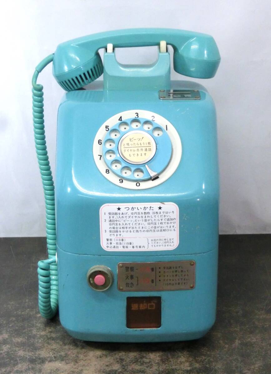 * that time thing Tamura electro- machine factory public telephone light blue 676-A2N dial type telephone machine Showa Retro Junk *