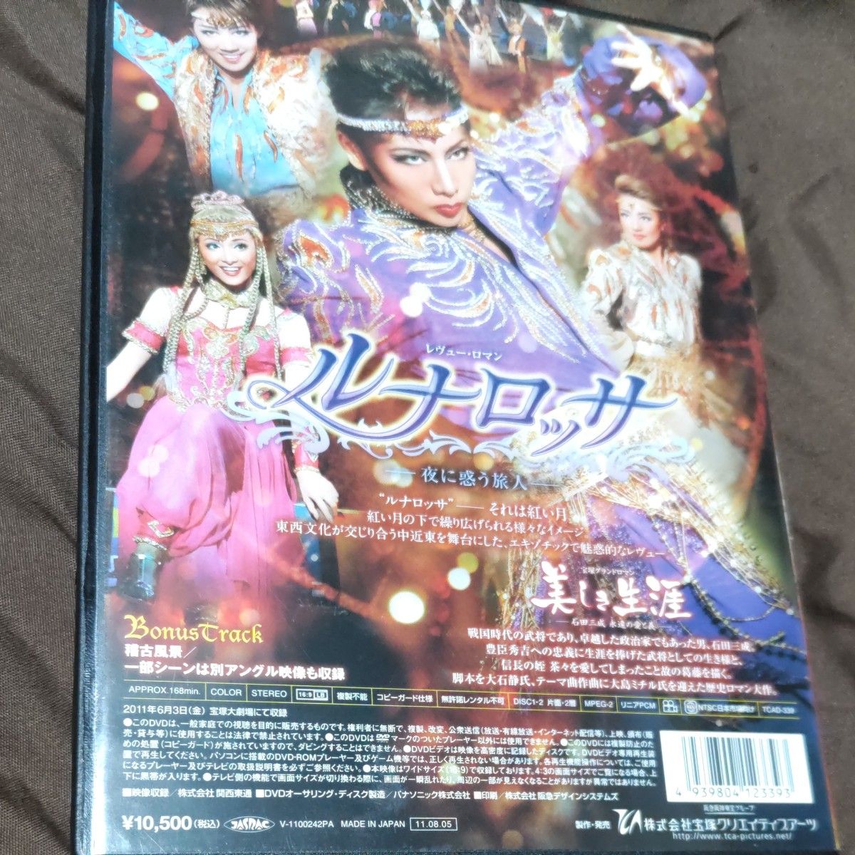 H様☆ DVD