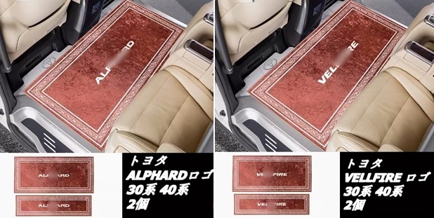  новый товар Toyota Alphard / Vellfire 30 серия 40 серия бензиновая машина 2 3 ряда для третий коврик стандартный коврик на пол 2p