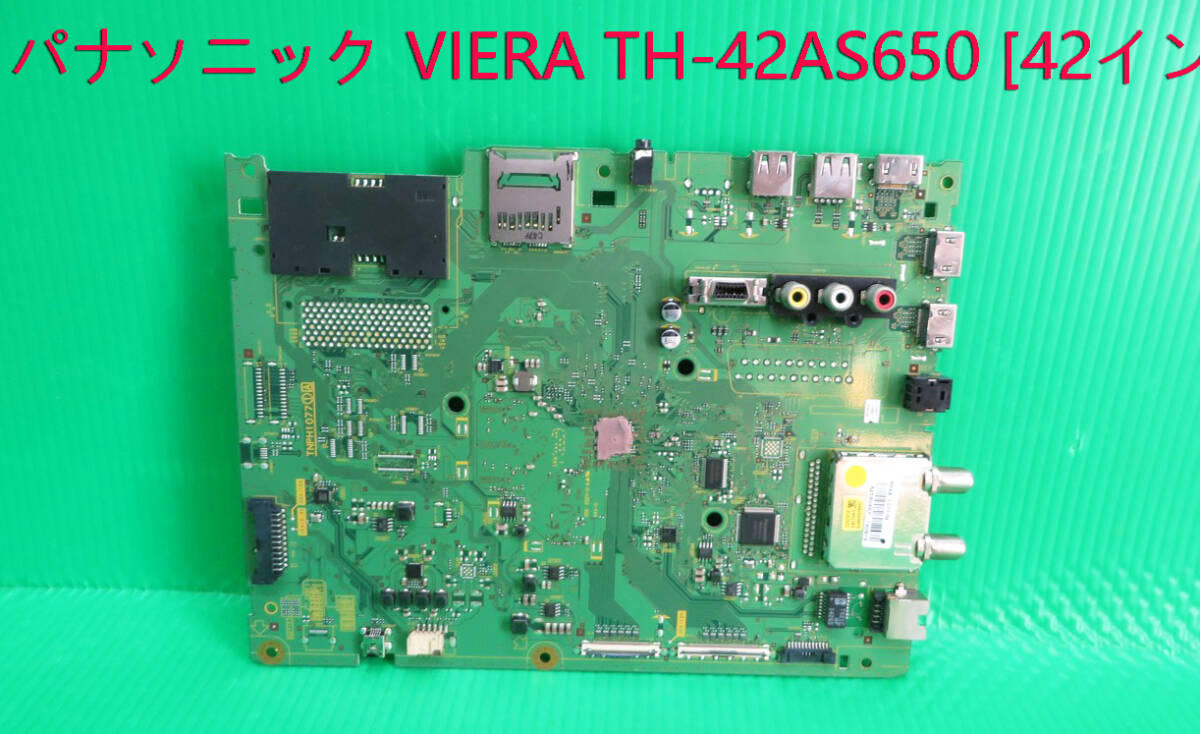 Yahoo!オークション - T-5271 ジャンク Panasonic パナソニック Yahoo!オークション - T-5271 ジャンク Panasonic パナソニック