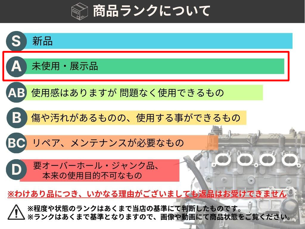ヤマハ FX Cruiser SHO 2010年モデル 純正 エアークーラアッシー ヤマハ FX Cruiser SHO 2010年モデル 純正 エアークーラアッシー
