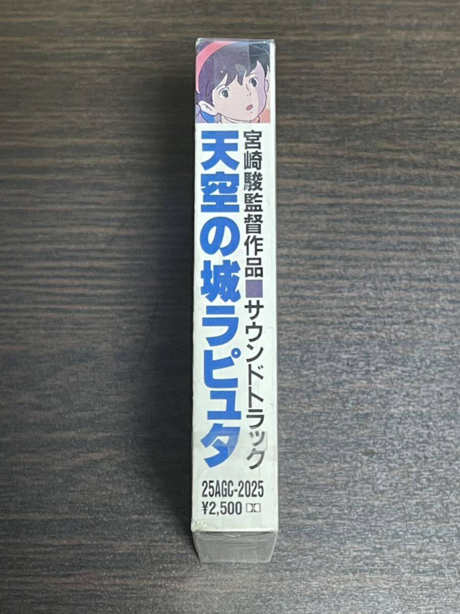 新品未開封 天空の城 ラピュタ 飛行石の謎 カセットテープ サウンドトラック 1986年 ジブリ 宮崎駿の画像4