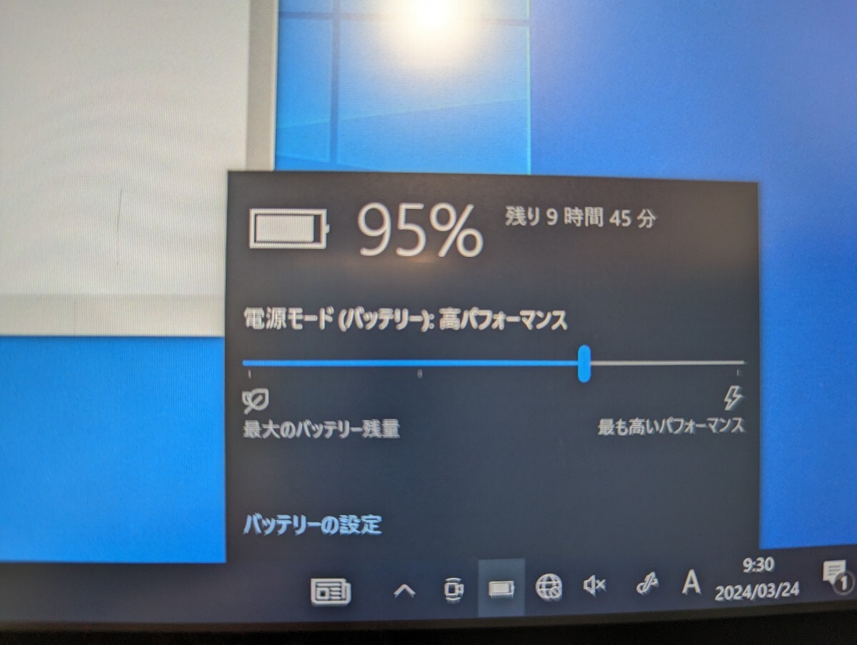 Fujitsu タブレット ARROWS Tab Q508/SB (Win 10) 64GB