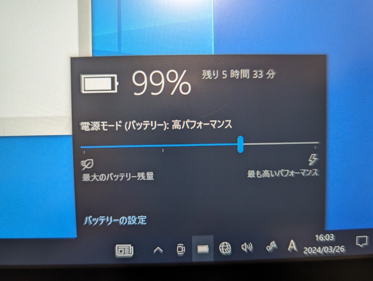 Fujitsu タブレット ARROWS Tab Q508/SE-CPU Atom x5 SSD128GB 