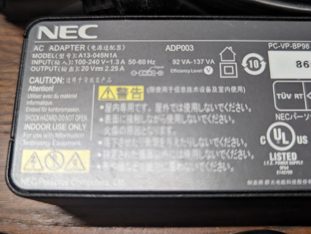 NEC 純正 45W ADP003 ACアダプタ- /平型コネクタ-×5個セット_画像2
