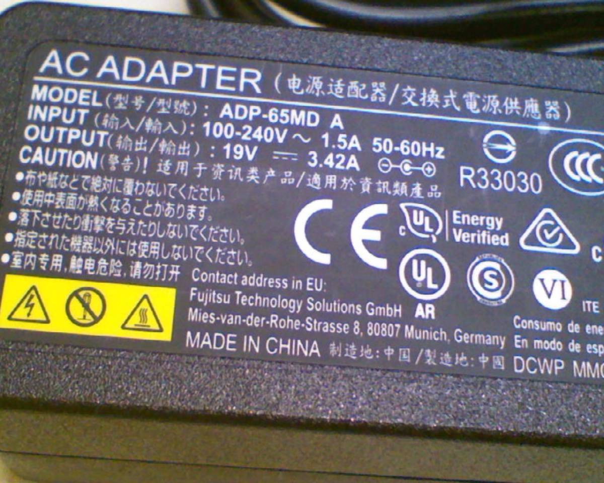 FUJITSU ARROES Tab for 19V3.42A /FMV-AC342A AC adaptor 