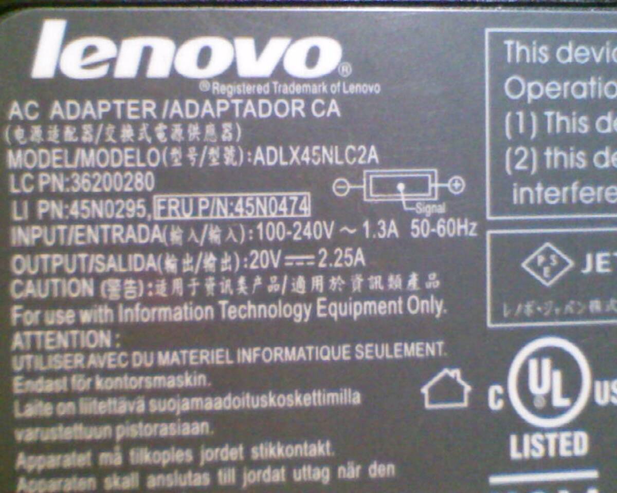 Lenovo оригинальный 45W 20v 2.25A AC адаптор / flat type коннектор 