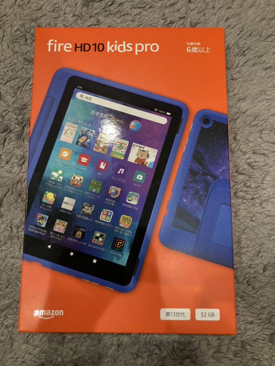 新品　amazon アマゾン 対象年齢6歳以上 fire HD10 kids pro キッズプロ 第13世代 32GB キッズタブレット/未開封品_画像1