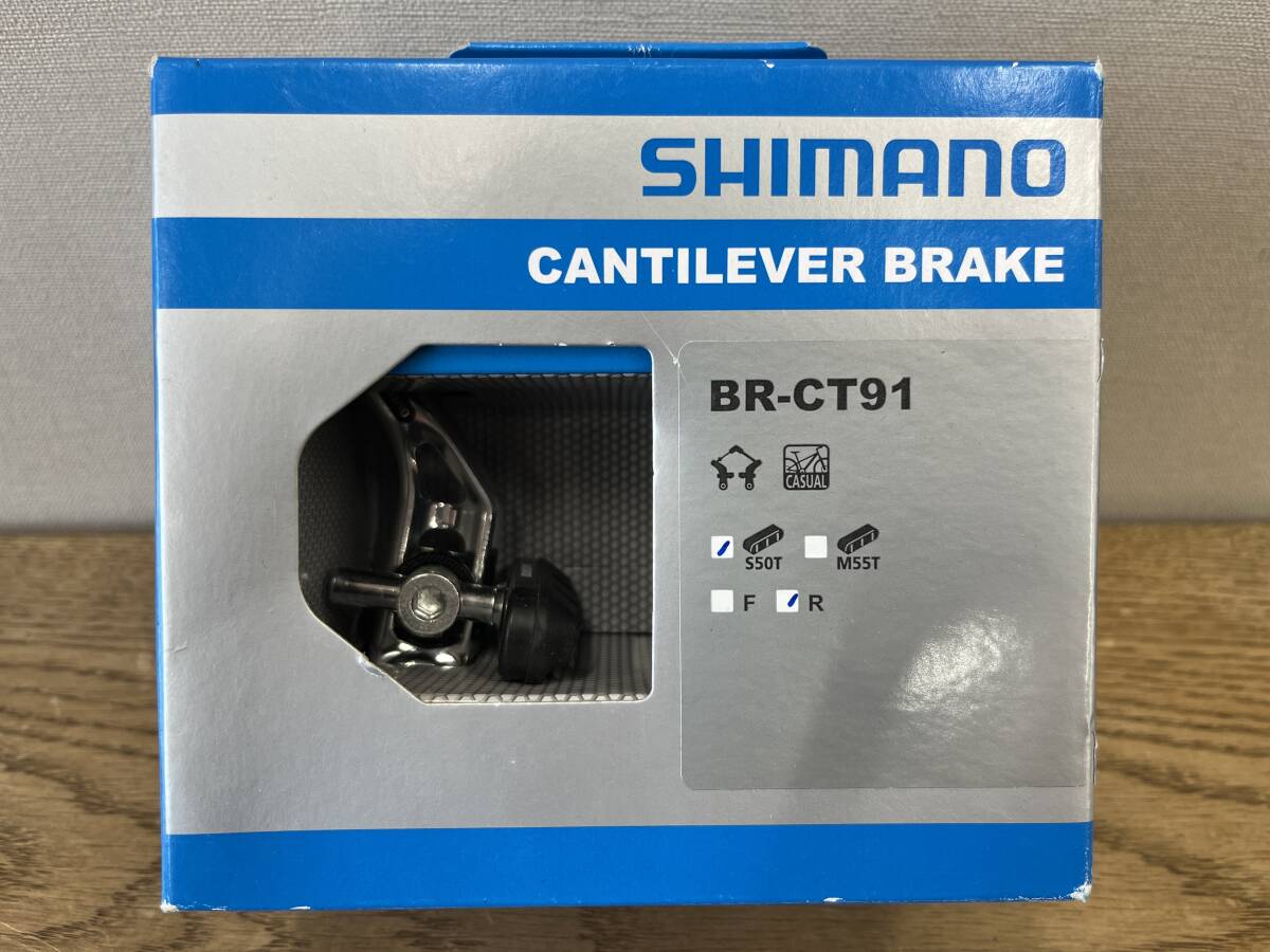 【1円スタート】 SHIMANO シマノ カンチブレーキ ブレーキキャリパー 後ろのみ BR-CT91 クロスバイク シクロクロス 【送料無料】_画像1