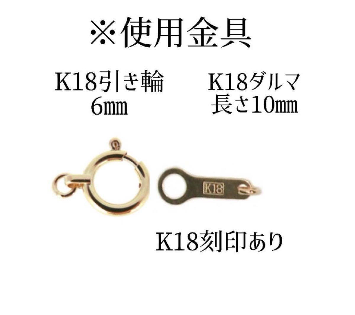 最終値下げ ピン 3種類 K18刻印 約2.7g 最終値下げ ピン 3種類 K18刻印 約2.7g