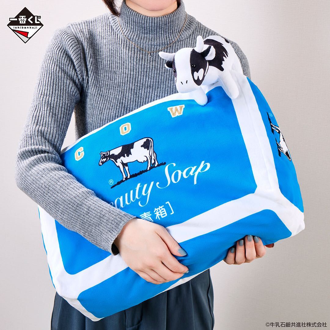 未開封2種セット☆牛乳石鹸 一番くじ クッション 赤 青 牛 A賞 未開封2種セット☆牛乳石鹸 一番くじ クッション 赤 青 牛 A賞