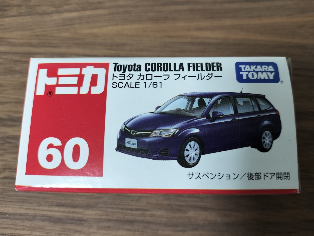 廃盤 未開封 トミカ No.60トヨタ カローラ フィールダー TOYOTA COROLLA FIELDER (送料140円〜)_画像1