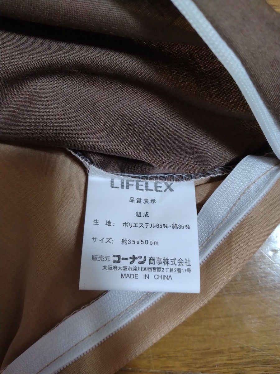 【未使用】枕カバー　35×50