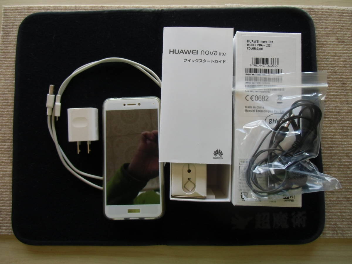 Beautiful Goods Huawei Nova Lite Pra Lx2 Gold Sim Free Ram3g Rom16g Body Accessory Tpu Case 9h Glass Cover Huawei Real Yahoo Auction Salling Beautiful Goods Huawei Nova Lite Pra Lx2 Gold Sim Free Ram3g Rom16g Body Accessory Tpu Case 9h Glass Cover Huawei Real Yahoo Auction Salling