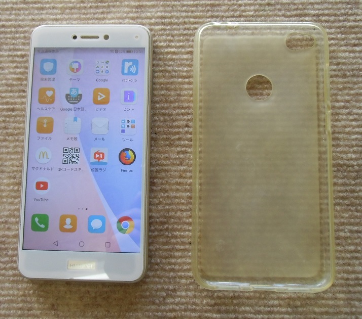 Beautiful Goods Huawei Nova Lite Pra Lx2 Gold Sim Free Ram3g Rom16g Body Accessory Tpu Case 9h Glass Cover Huawei Real Yahoo Auction Salling Beautiful Goods Huawei Nova Lite Pra Lx2 Gold Sim Free Ram3g Rom16g Body Accessory Tpu Case 9h Glass Cover Huawei Real Yahoo Auction Salling