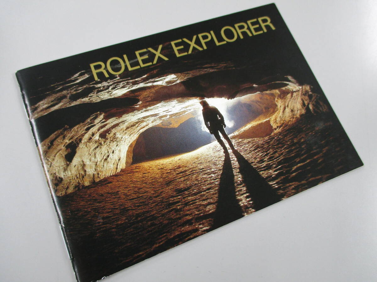 ロレックス エクスプローラー冊子 取扱説明書 1999年 ROLEX EXPLORER _画像4