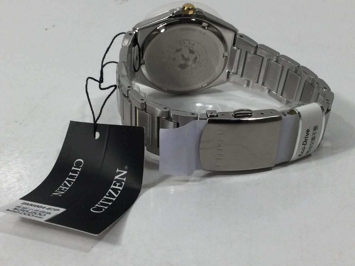 CITIZEN シチズン メンズ 腕時計 シチズンコレクション エコ・ドライブ BM6664-67P_画像6