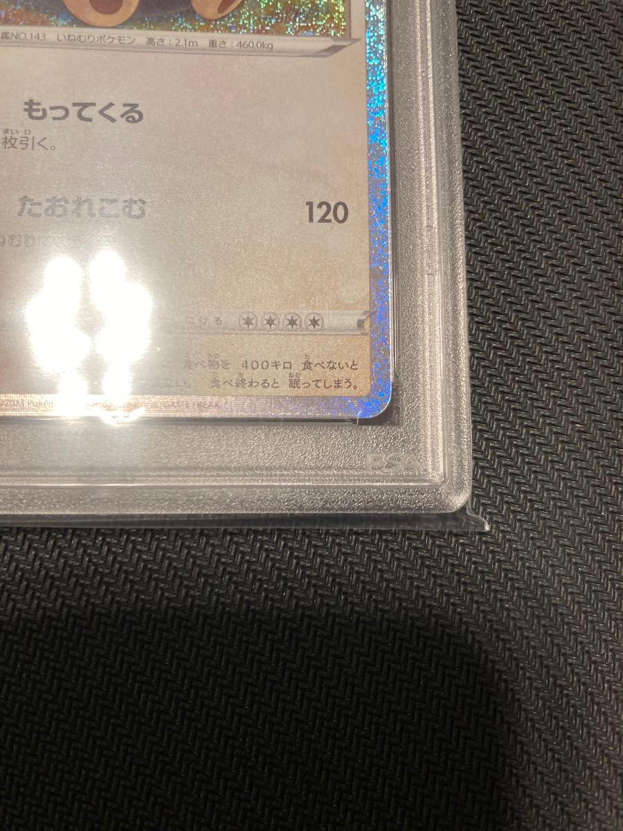 PSA10】カビゴン ポケモンカード classic クラシック|Yahoo PSA10】カビゴン ポケモンカード classic クラシック|Yahoo