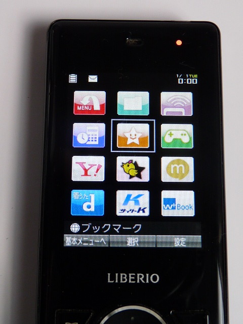 ウィルコム LIBERIO2 携帯電話 ケータイ PHS ピッチ WX11K グリーン◆WILLCOM 京セラ KYOCERA_画像3