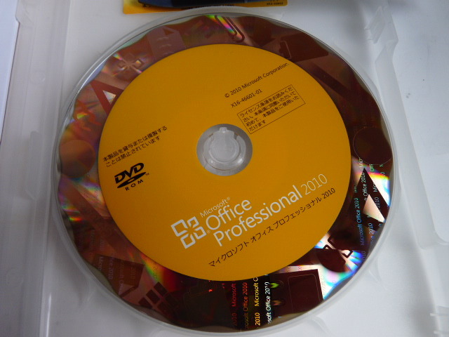 現状品◆Microsoft Office Professional　2010 プロフェッショナル_画像3