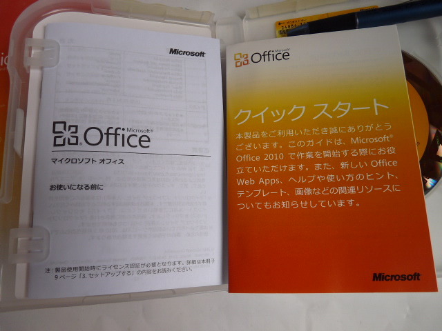現状品◆Microsoft Office Professional　2010 プロフェッショナル_画像4