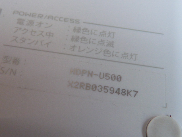 良品◆I-O DataのポータブルHDD 500GB HDPN-Uシリーズ HDPN-U500_画像4
