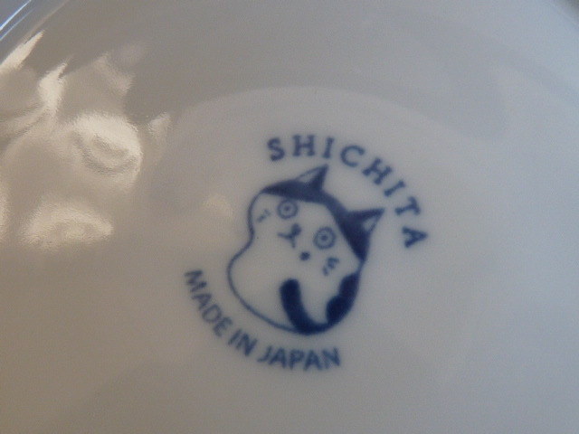 未使用◆美濃焼 ねこフレンズ取り皿 ５柄組 ネコ (=^・^=) 猫 φ16cmの画像8
