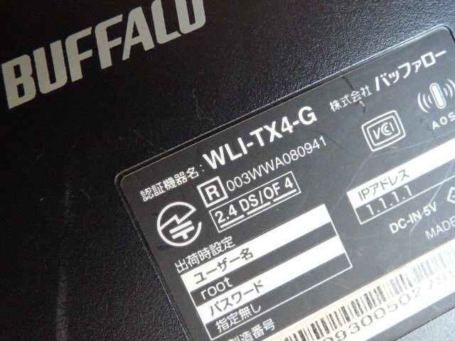 BUFFALO 無線LAN子機/中継器３こ◆ WLI-TX4-G/WLI-TX4-AG300N/WEX-G300_画像5