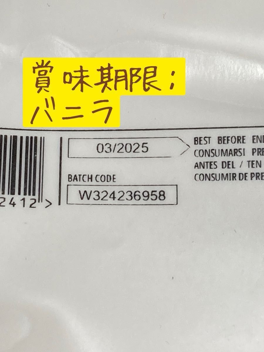 （一袋当たり4500円！）ウエイトゲイナー　10kg（2.5kgx4袋）フレーバー選択可　マイプロテイン