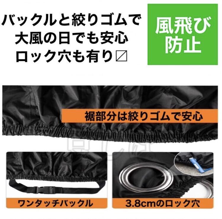 新品未使用！バイクカバーLサイズ　黒×銀　耐水　耐熱　耐雪　原付　UVカット 収納袋 _画像3