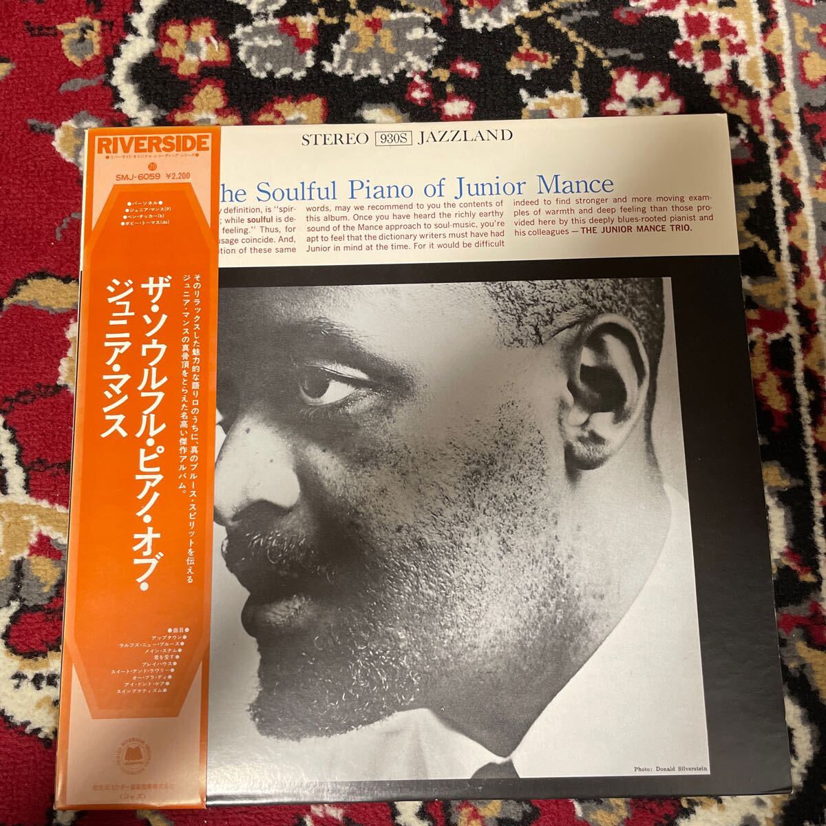 Junior Mance ジュニア・マンス / The Soulful Piano Of Junior Mance ソウルフル・ピアノLP _画像1