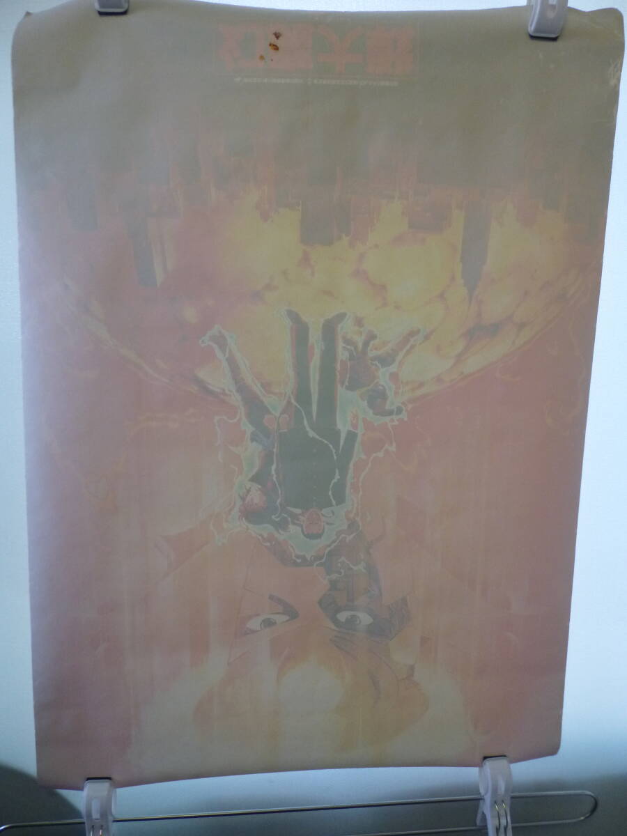 @中古 當時物 レトロ アニメ 幻魔大戦 ポスター サイズA1 管理箱1