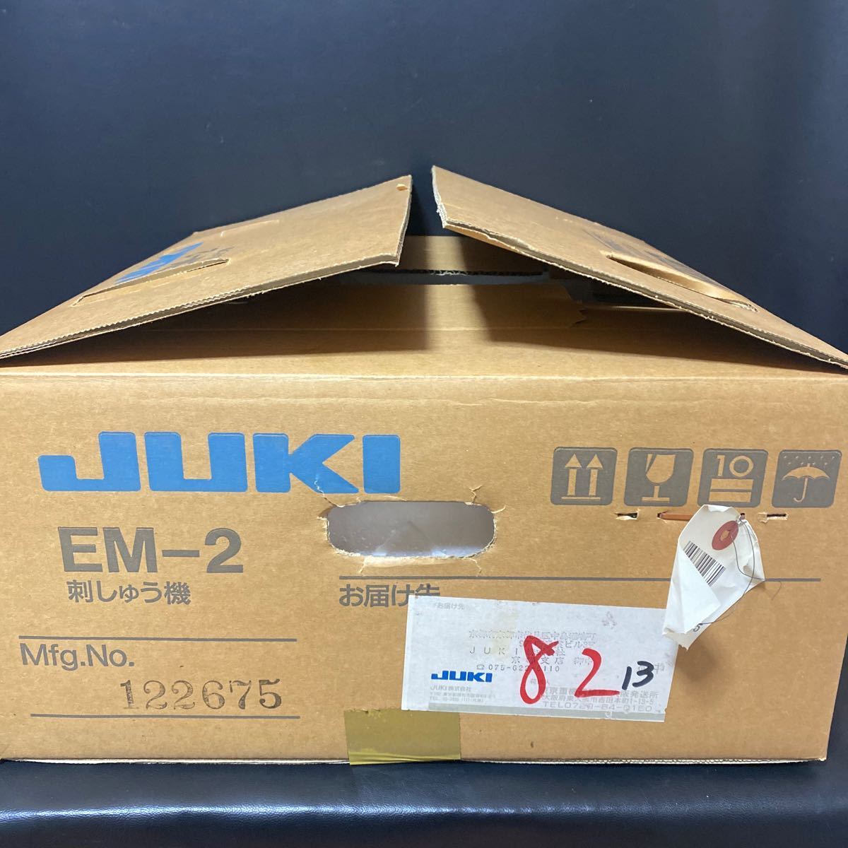 JUKI 刺しゅう機 EM-2 日本製 未使用元箱入り 刺繍ミシン ジューキ刺繍機の画像6