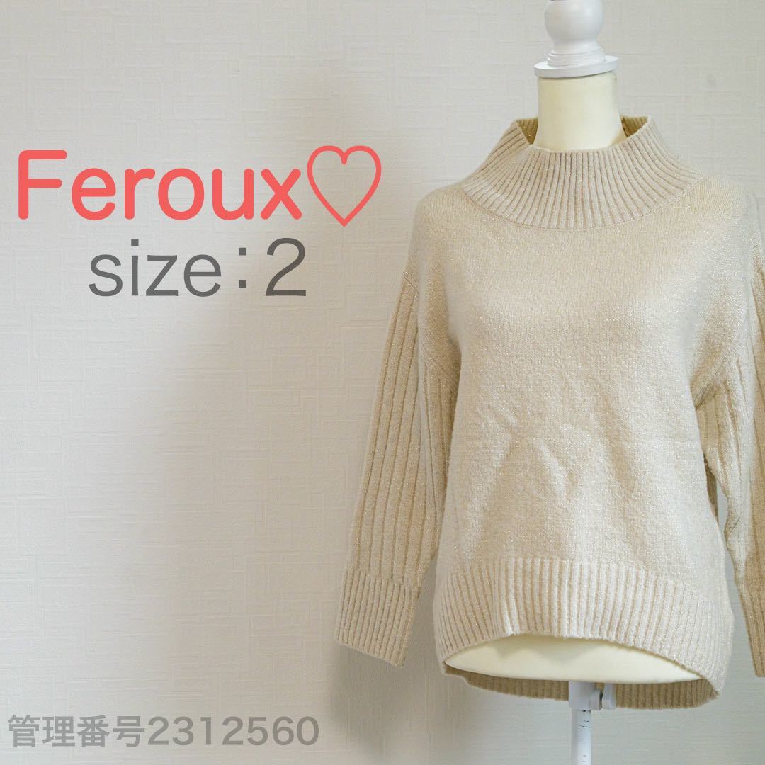 【送料無料】Feroux(フェルゥ)スタンドネック　長袖ニット　トップス　プルオーバー　ベージュ　M_画像1