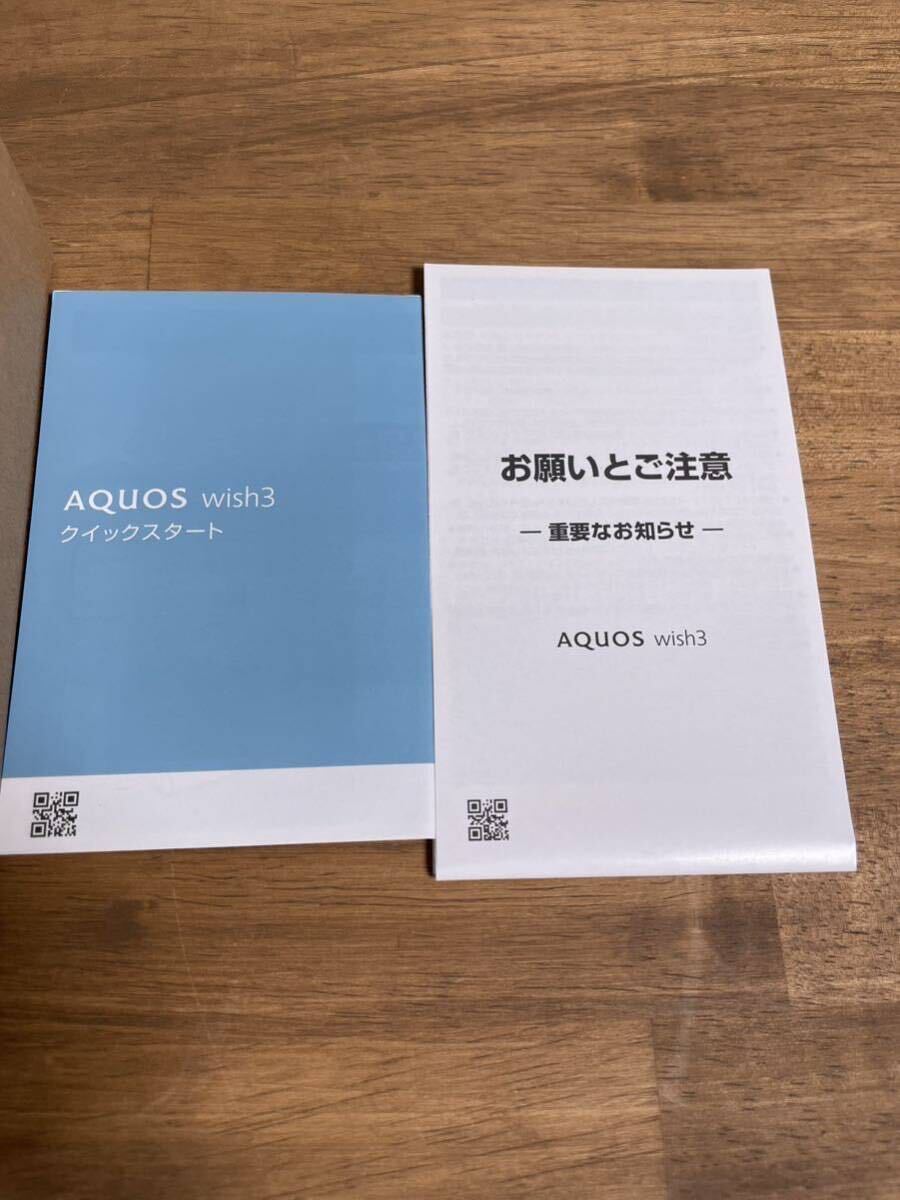 AQUOS wish3 SIMフリー アクオス　ブラック　本体　携帯　Android アンドロイド　SIMフリー　ソフトバンク　法人モデル　No.003_画像2