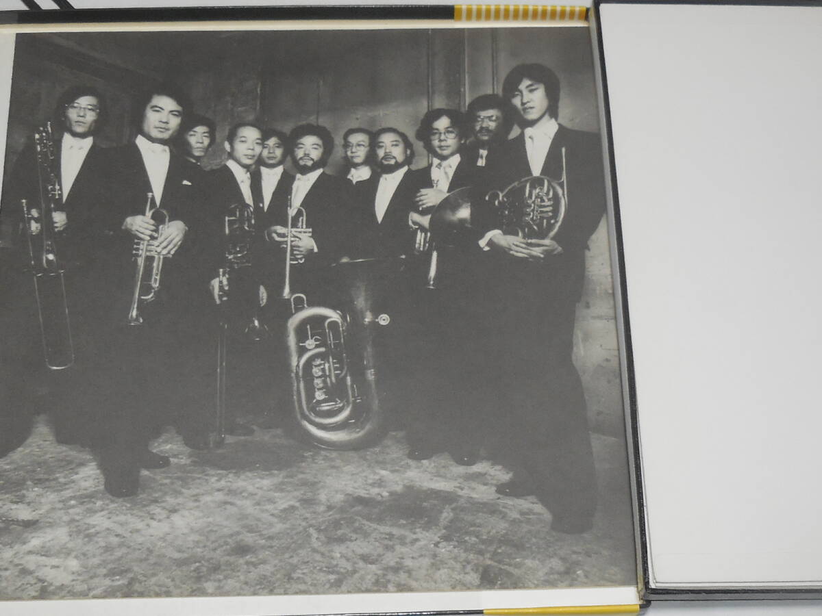 [LP3 sheets ] brass * ensemble. fun Tokyo brass * ensemble 