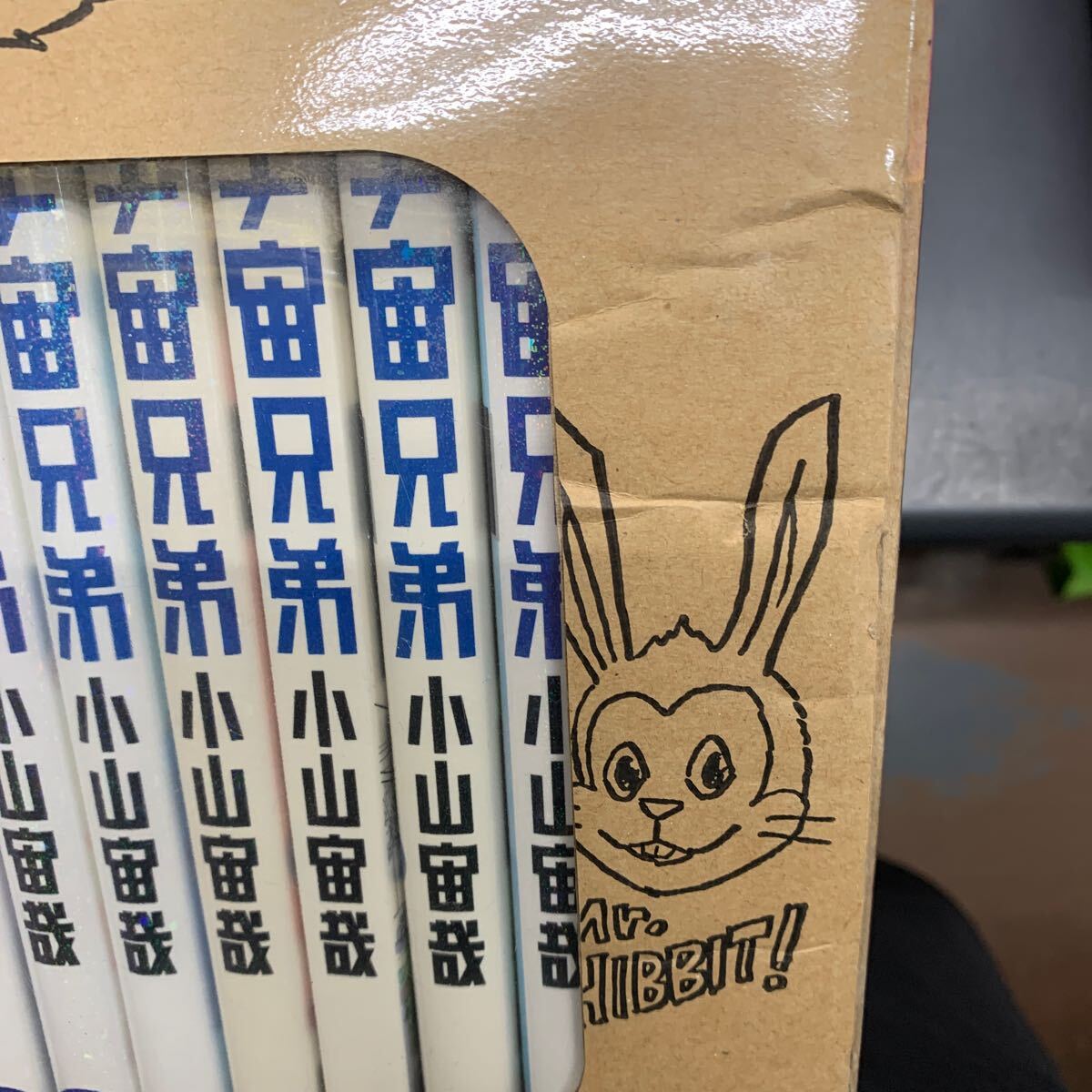 即決　宇宙兄弟 描き下ろしボックス付き 1～26巻 までの全巻セット ※以下続刊 漫画 コミック　BOX 書き下ろし　NASA.ver NASA NASAver_画像3