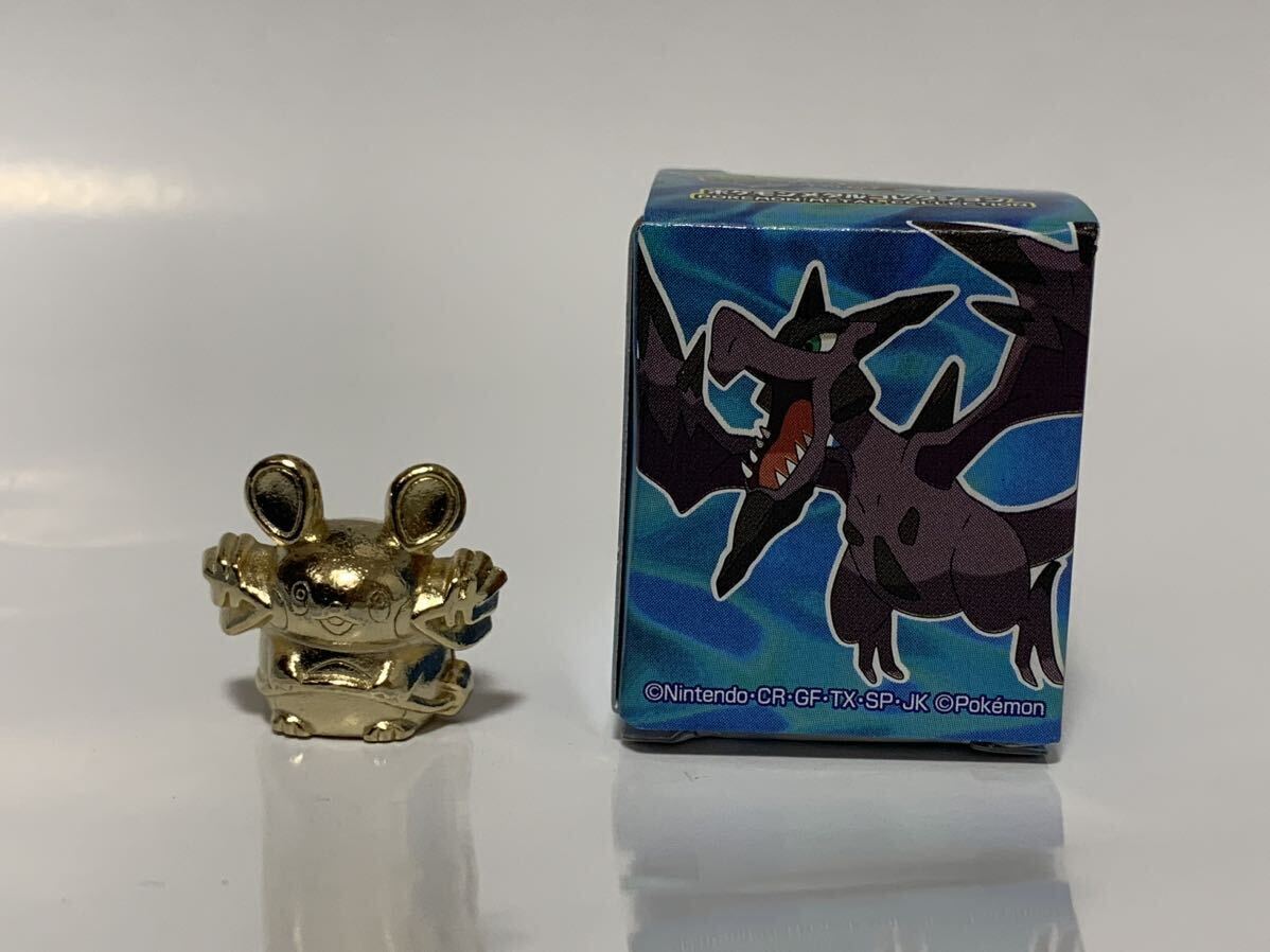 ポケモン　メタルコレクションXY2 デデンネ　金色ポケットモンスター 金属　合金_画像10