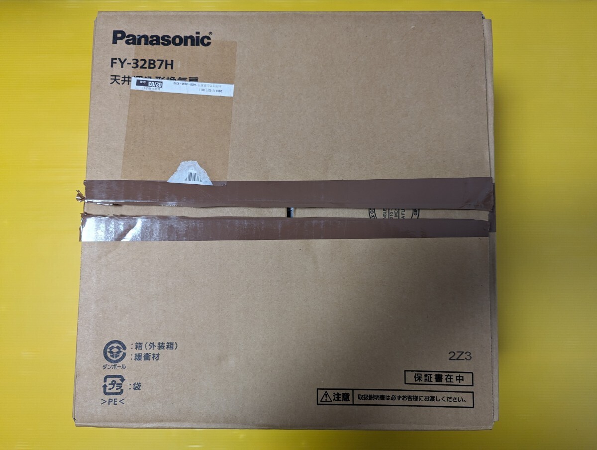 Panasonic 天井埋込形換気扇 FY-32B7H _画像2