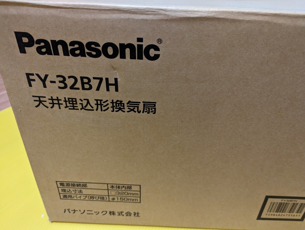 Panasonic 天井埋込形換気扇 FY-32B7H _画像1