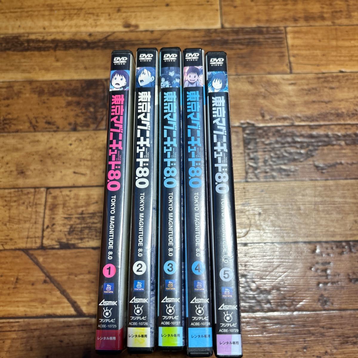 東京マグニチュード8.0 1〜5巻　DVD_画像1