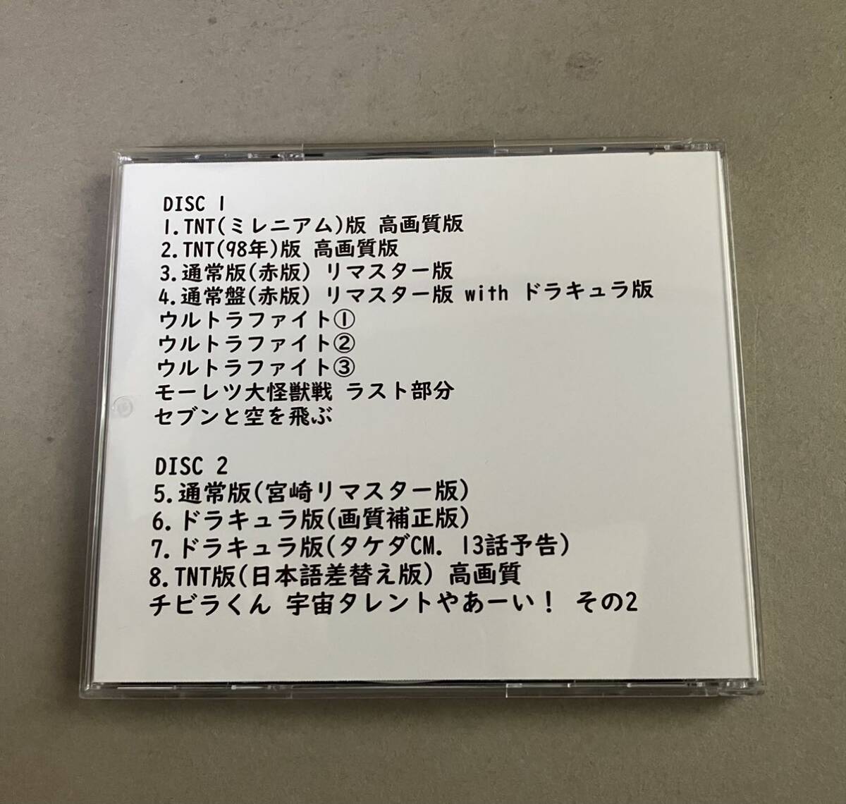 希少・廃盤 ウルトラセブン DVD 【2 Disc】 輸入盤の画像2