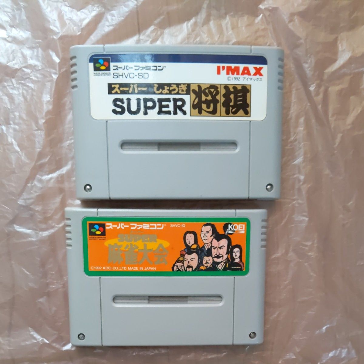 スーパーファミコン ソフト  Super将棋、スーパー麻雀大会  セット販売