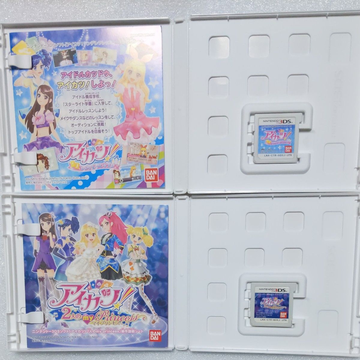  【3DS】 アイカツ！2人のmy princess、シンデレラレッスン セット販売