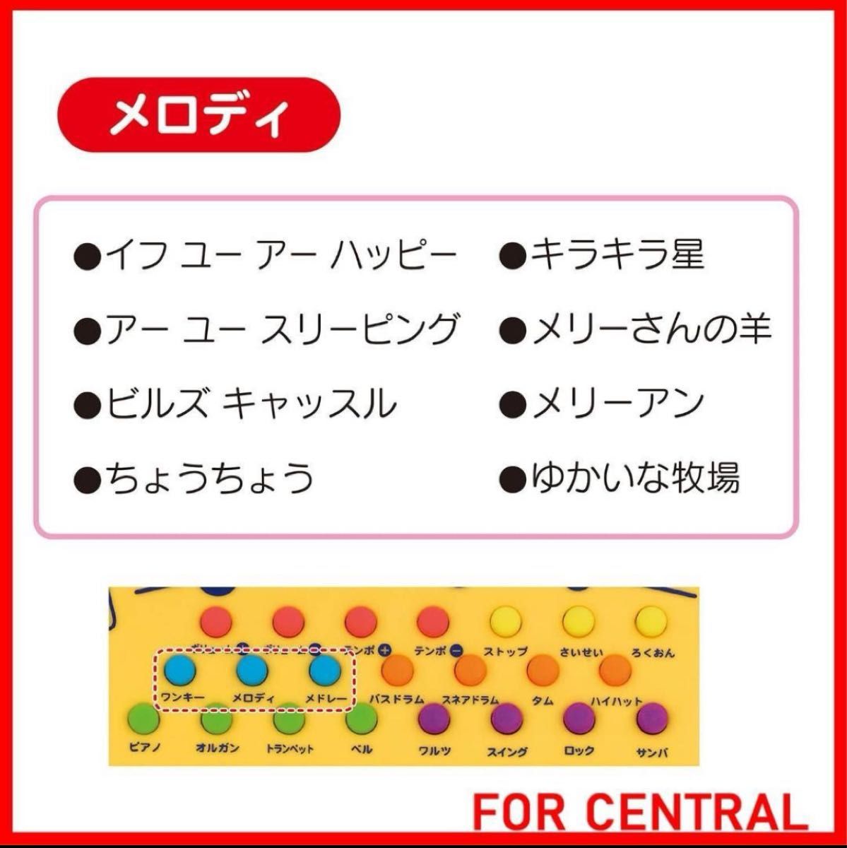 【新品未開封】トイローヤル キッズミニキーボード ( ピアノ / 知育玩具 )