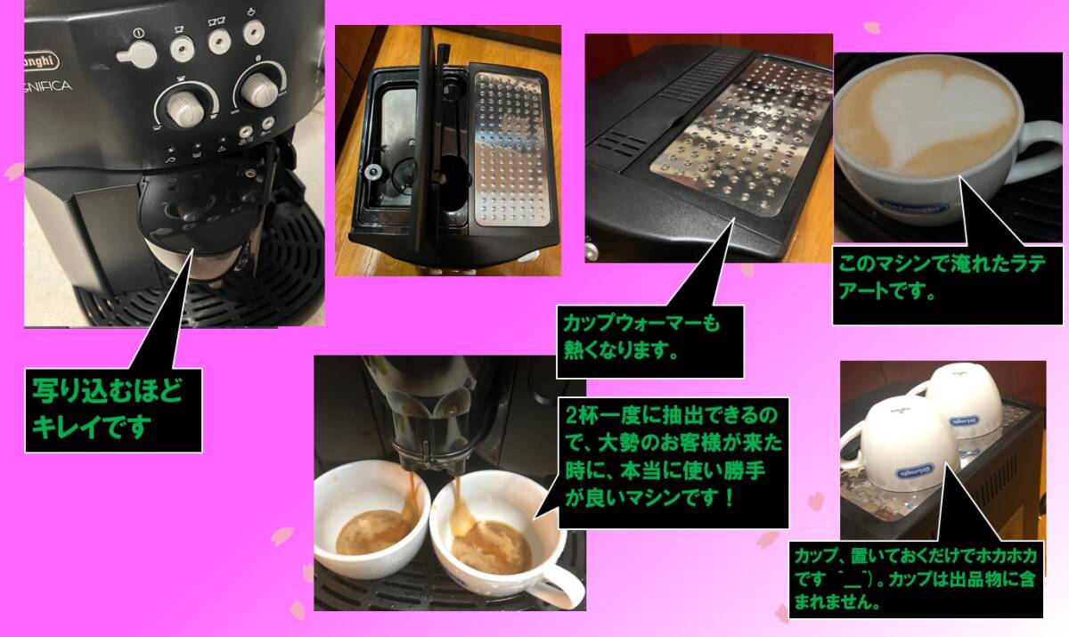  full automation coffee machine mug nifikaESAM1000SJ ( black )