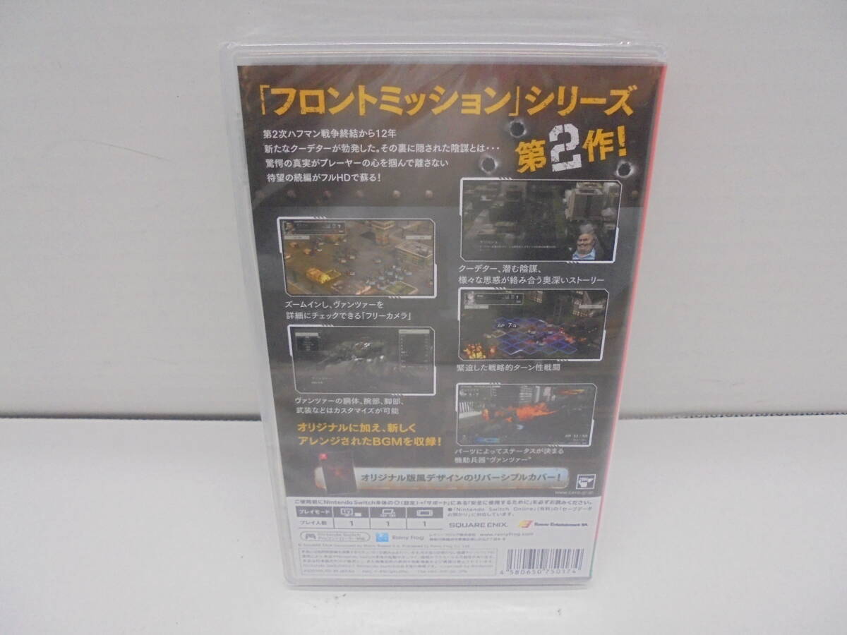 7794・Nintendo Switch/スイッチ フロントミッション セカンド：リメイク レイニーフロッグ 未開封品_画像2