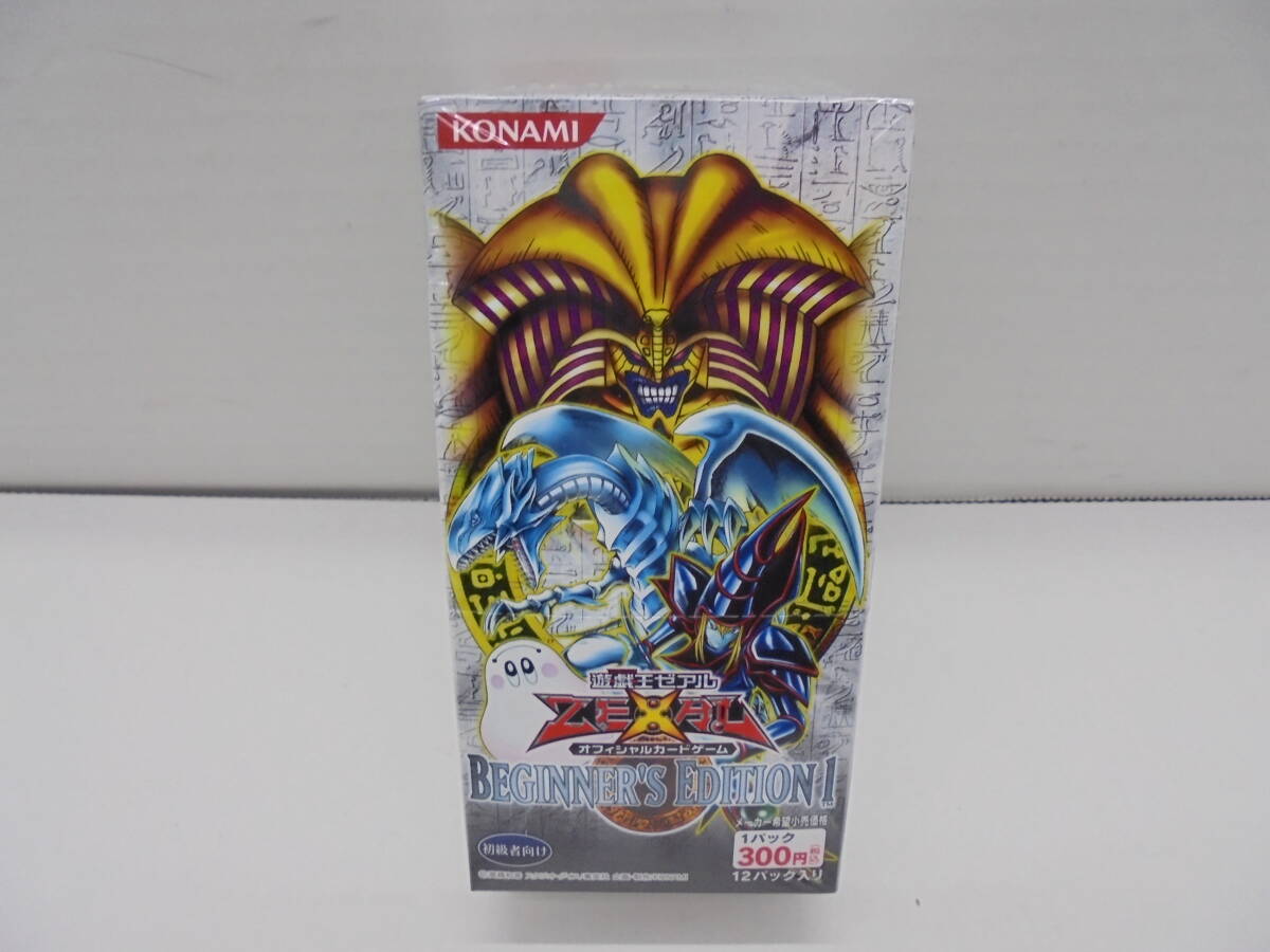 ◇7833R+・遊戯王ゼアル オフィシャルカードゲーム BEGINNER'S EDITION 1 ビギナーズエディション1 BOX 箱凹みあり 未開封品