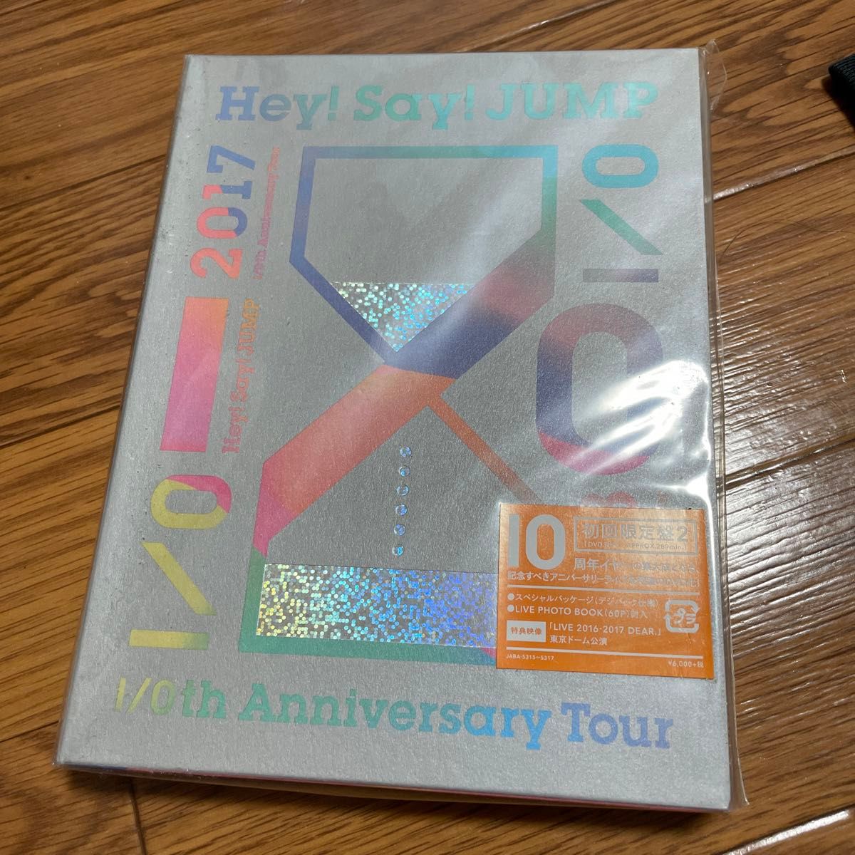 Hey! Say! JUMP I/Oth Anniversary Tour 2017-2018 初回限定盤2  [DVD]  